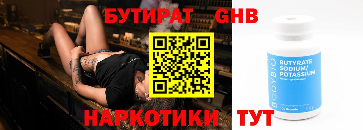 ГАШ  Комсомольск-на-Амуре  Alpha PVP СК кристаллы  NBOMe  Экстази  Канабис  Меф кристаллы  Вход с VPN 