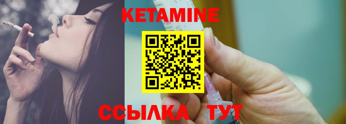 darknet формула  Кетамин ketamine  Вход с VPN  КЕТАМИН VHQ  Комсомольск-на-Амуре 