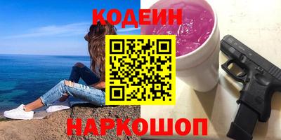 трава Кимры