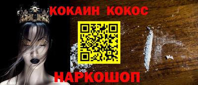 альфа пвп VHQ Кинель
