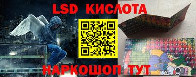 альфа пвп VHQ Кинель