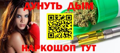 альфа пвп VHQ Кинель