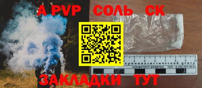 мдма Кингисепп