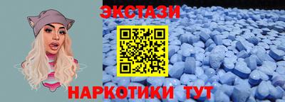 мдма Кингисепп