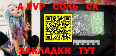 мдма Кингисепп