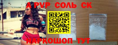 альфа пвп VHQ Кинель