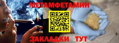 альфа пвп VHQ Кинель