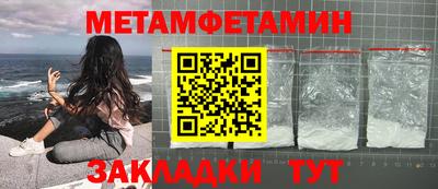 альфа пвп VHQ Кинель