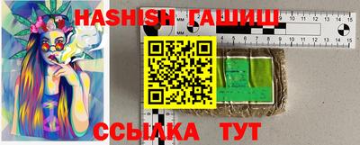 трава Кимры