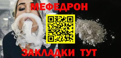 альфа пвп VHQ Кинель
