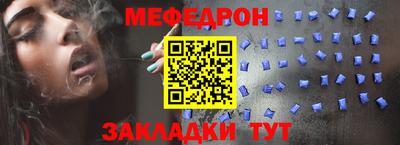 альфа пвп VHQ Кинель