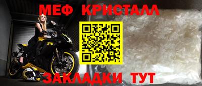 альфа пвп VHQ Кинель