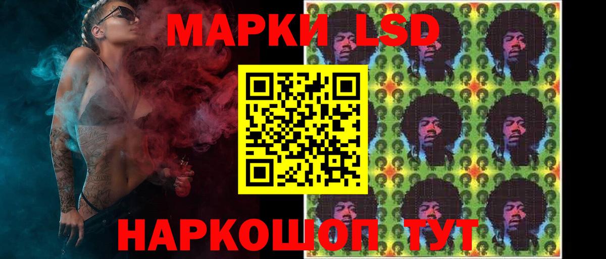 ЛСД экстази ecstasy Комсомольск-на-Амуре