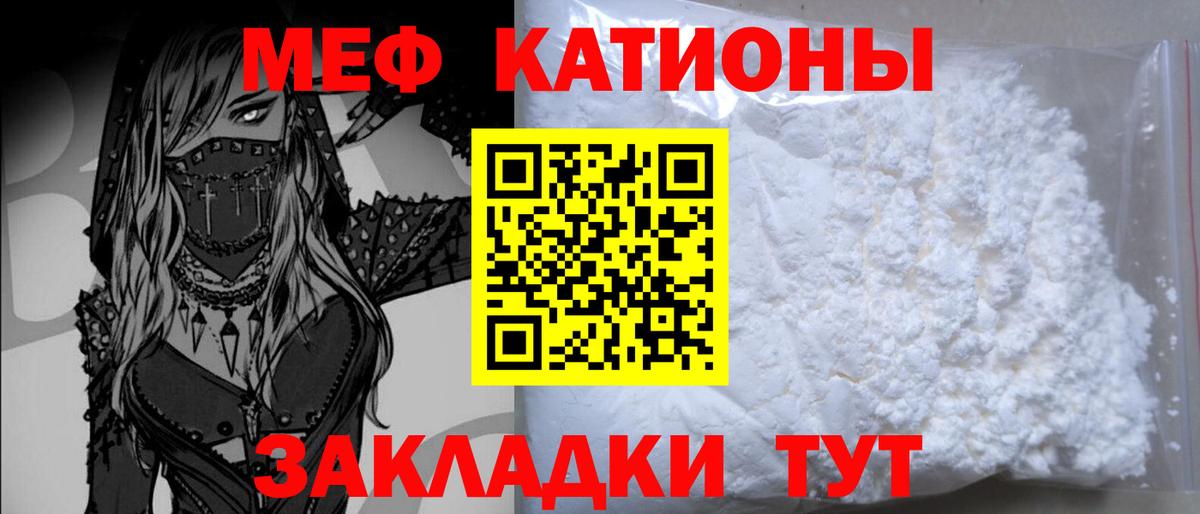 Меф кристаллы Комсомольск-на-Амуре