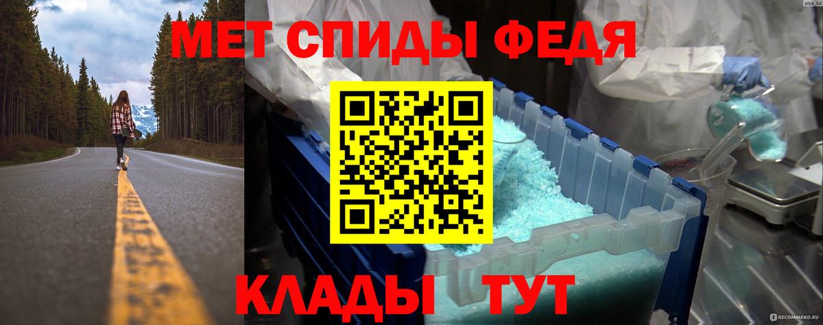 Метамфетамин пудра Комсомольск-на-Амуре