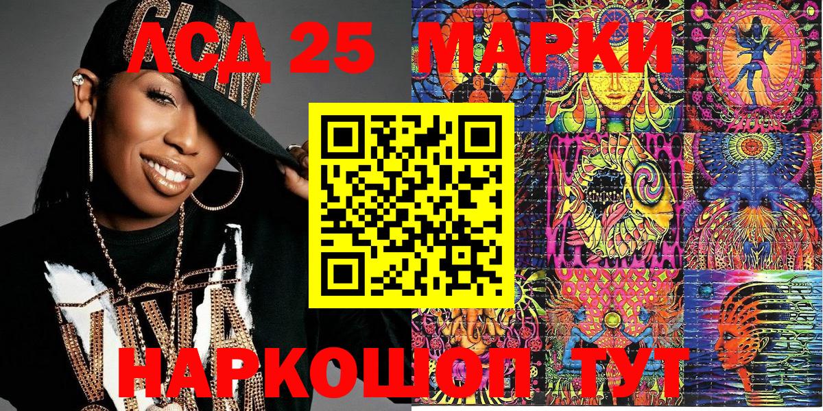 Марки N-bome  Наркотические марки 1500мкг  Вход с VPN  Комсомольск-на-Амуре 