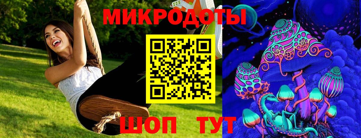 Галлюциногенные грибы мухоморы  Галлюциногенные грибы GOLDEN TEACHER  Комсомольск-на-Амуре  Вход с VPN 
