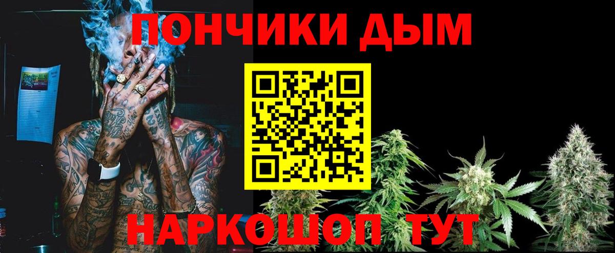 Каннабис AK-47  Бошки марихуана VHQ  Комсомольск-на-Амуре  Бошки Шишки Ganja  Бошки Шишки семена  Вход с VPN 